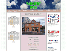 Tablet Screenshot of club78.com